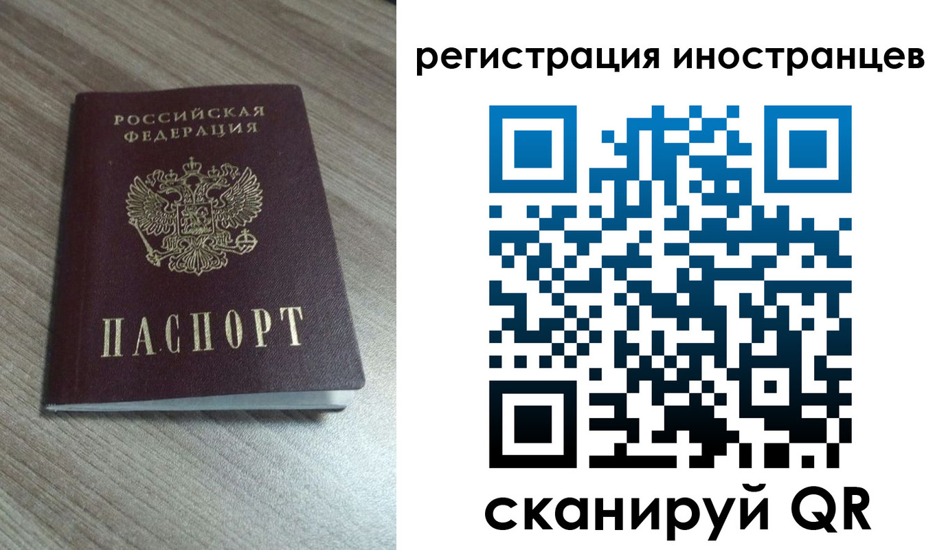 регистрация для дет. сада в Новосибирске